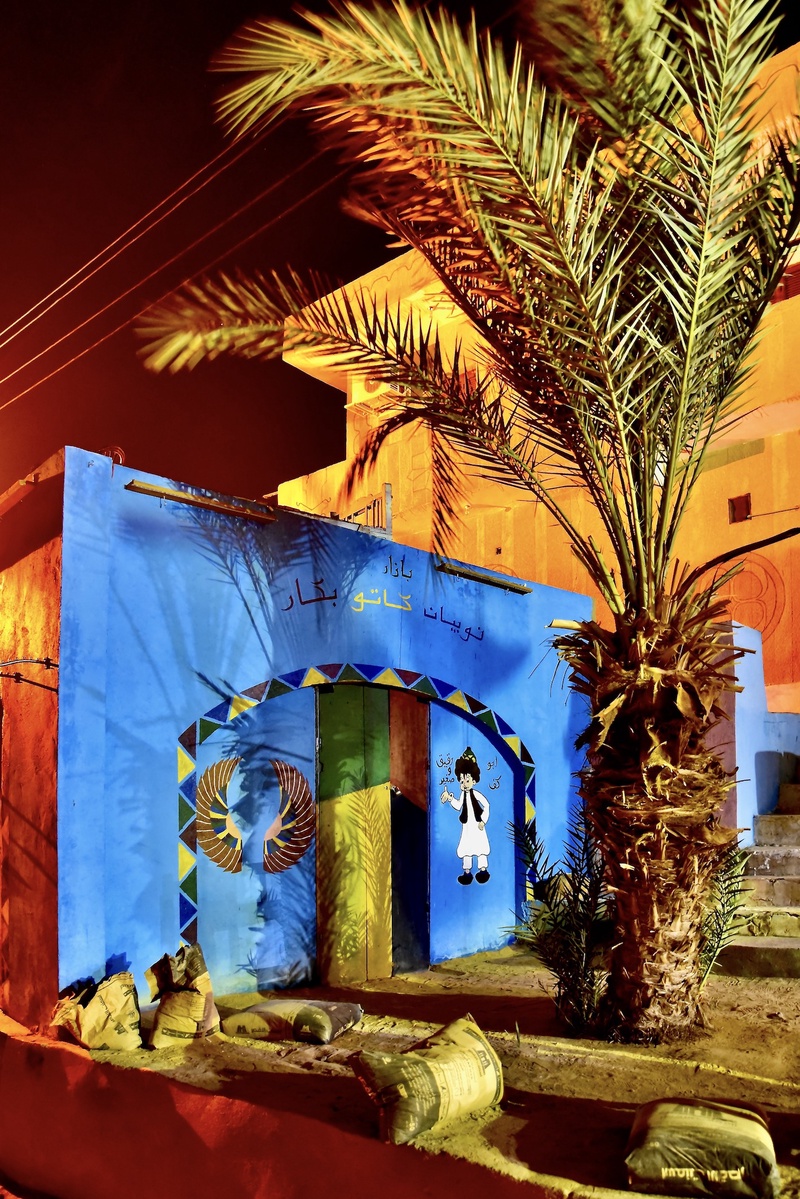 Nubian Village